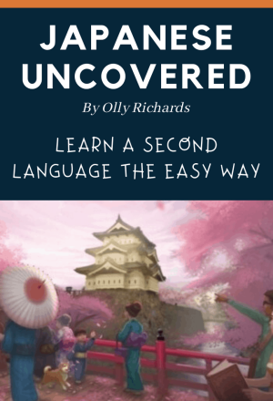 Japanese Uncovered